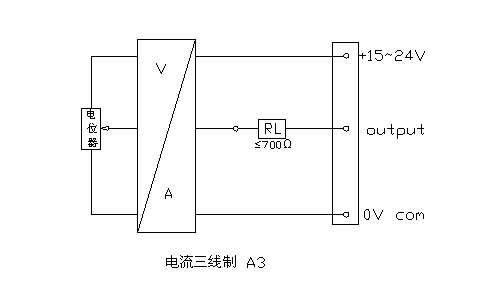 三线制传感器接线图图片
