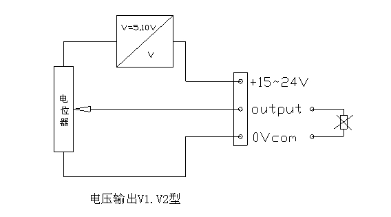 拉绳位移传感器电压输出原理接线图